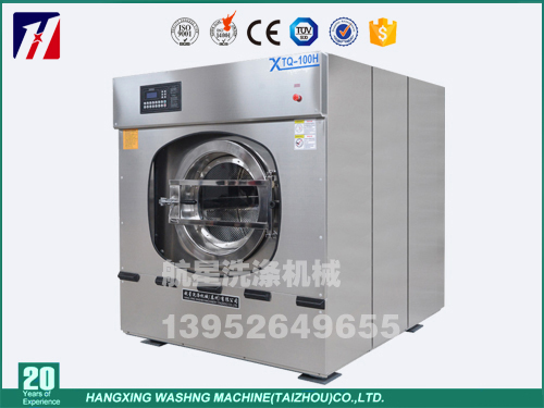 100kg全自動洗脫機