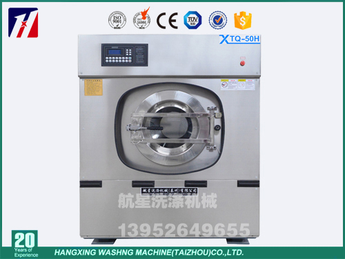 50kg全自動洗脫機