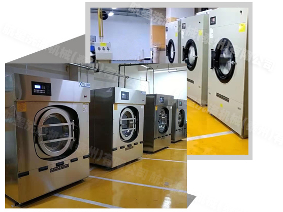 20年專注,工業洗滌機械設備生產研發廠家