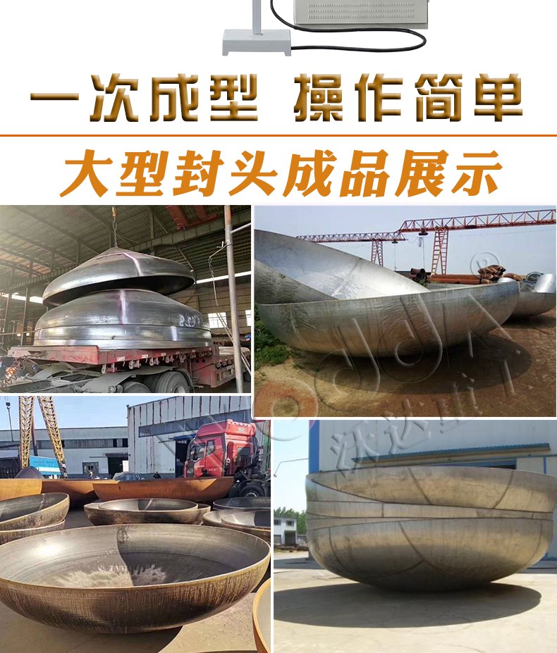 封頭拉伸液壓機(jī) 封頭拉伸液壓機(jī)