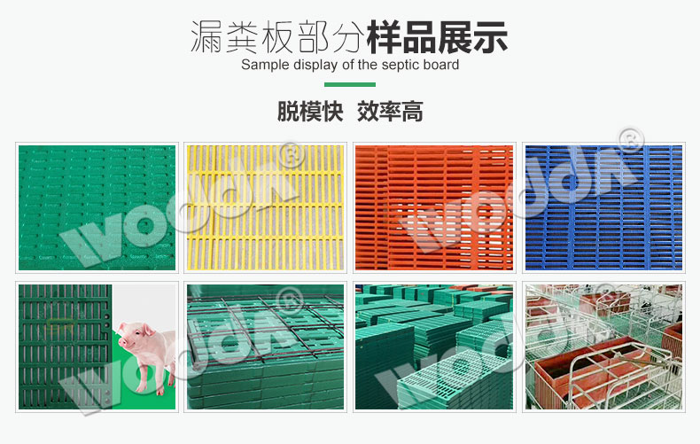 630噸漏糞板液壓機 630噸漏糞板液壓機