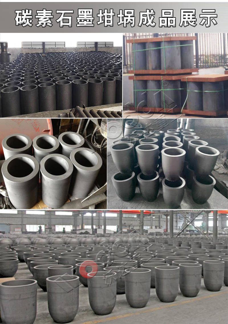 石墨坩堝成型液壓機 石墨坩堝成型液壓機