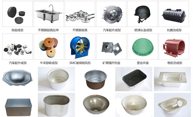 1500噸四柱液壓機應用 1500噸四柱液壓機應用