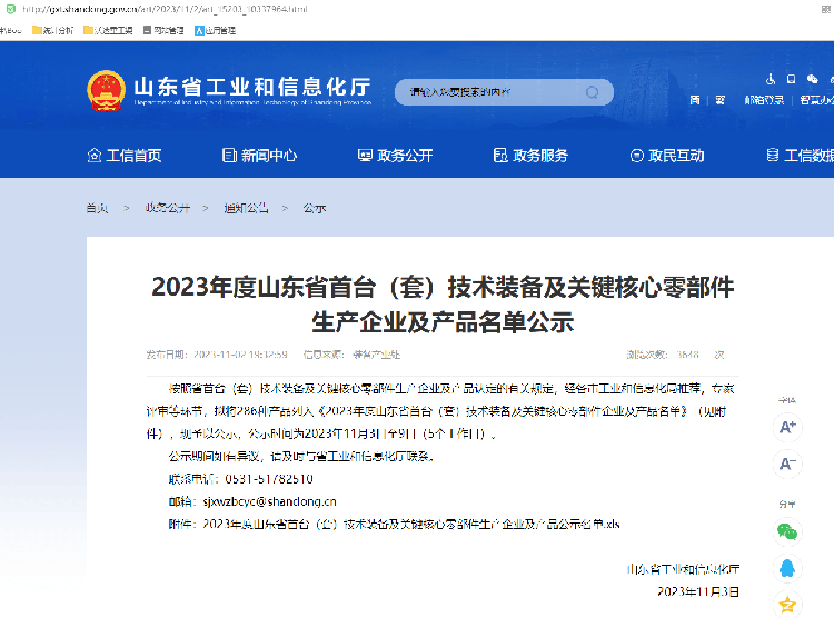 4c49319696e5498b87f5da1790501d46 4c49319696e5498b87f5da1790501d46