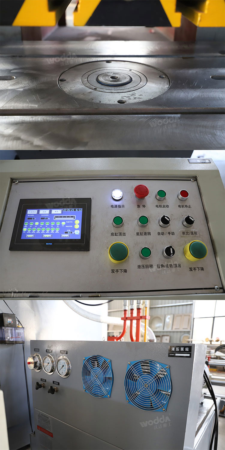 液壓沖床細節(jié) 液壓沖床細節(jié)