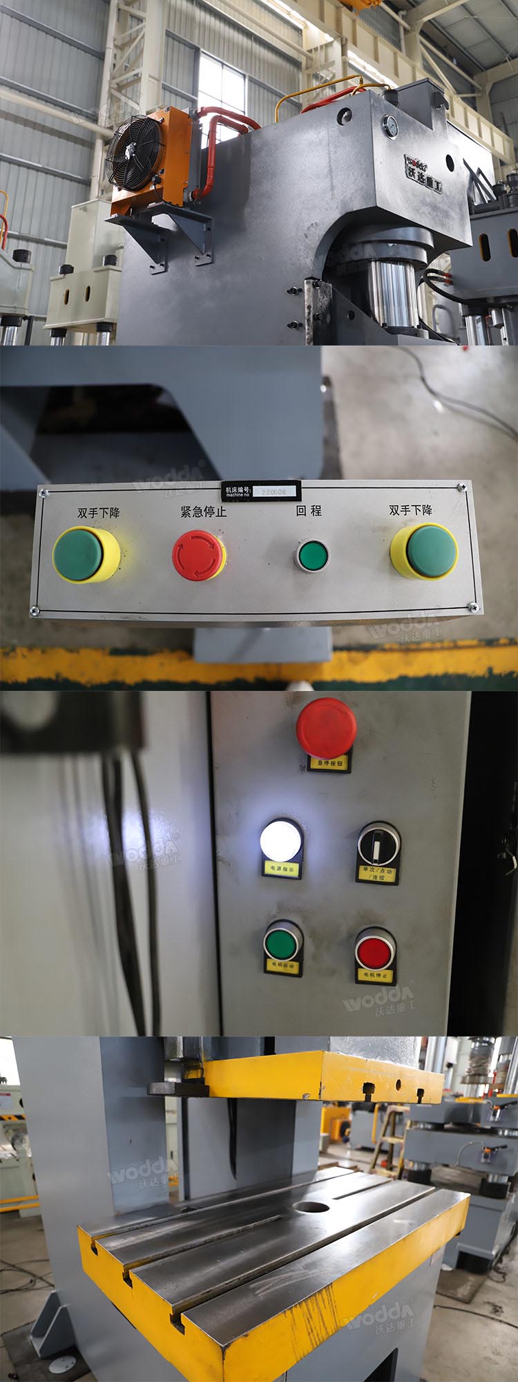 250噸液壓沖床細節 250噸液壓沖床細節