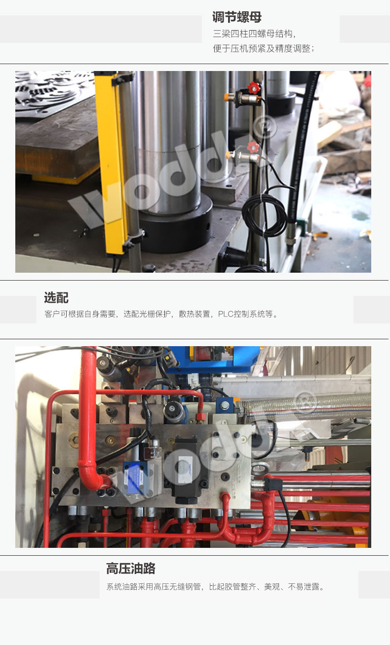 牛羊舔磚機 牛羊舔磚機