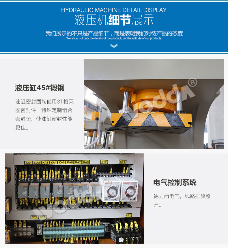 單臂液壓機 單臂液壓機