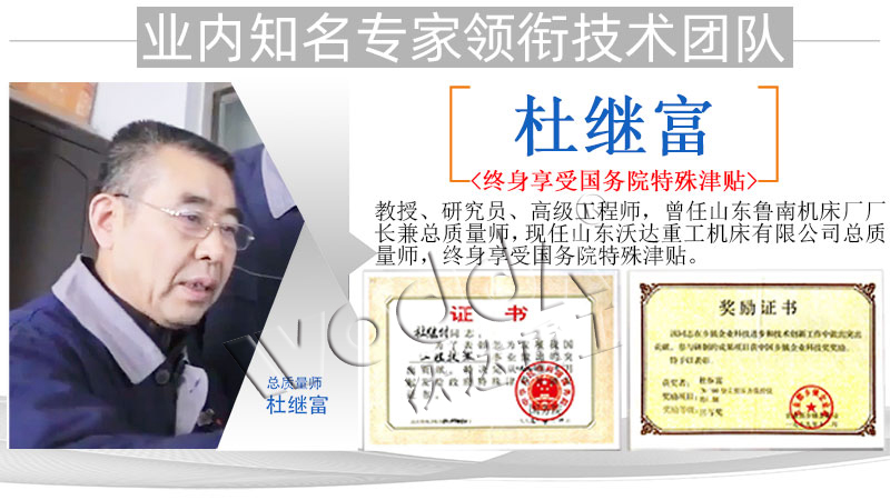 井蓋成型液壓機(jī)生產(chǎn)廠家 井蓋成型液壓機(jī)生產(chǎn)廠家