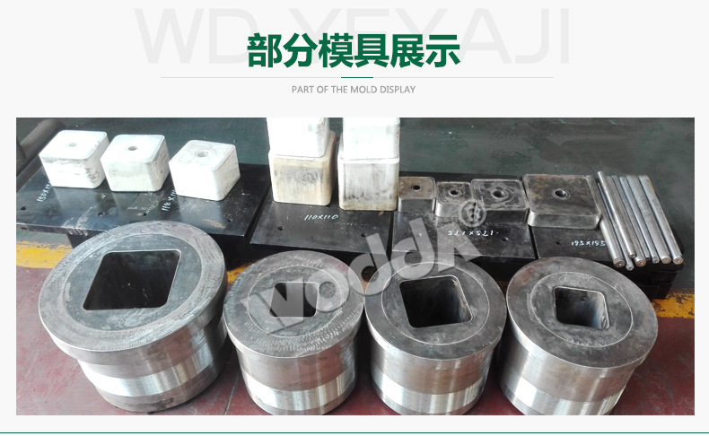 牛羊舔磚液壓機(jī)價(jià)格 牛羊舔磚液壓機(jī)價(jià)格